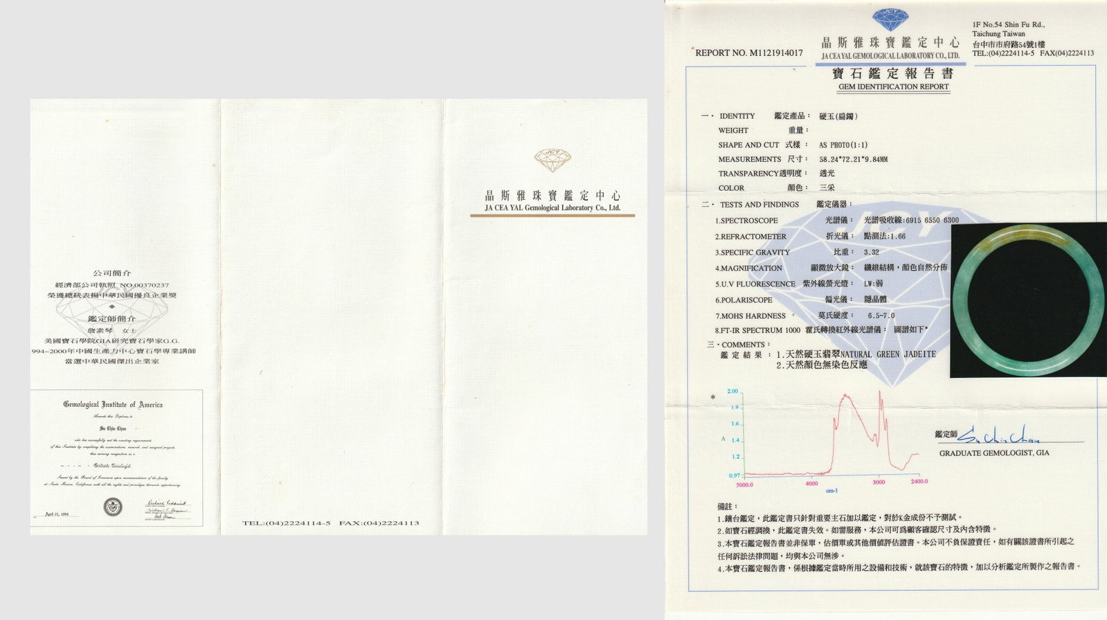 An Icy Jadeite Bangle, with Certificate - 2
