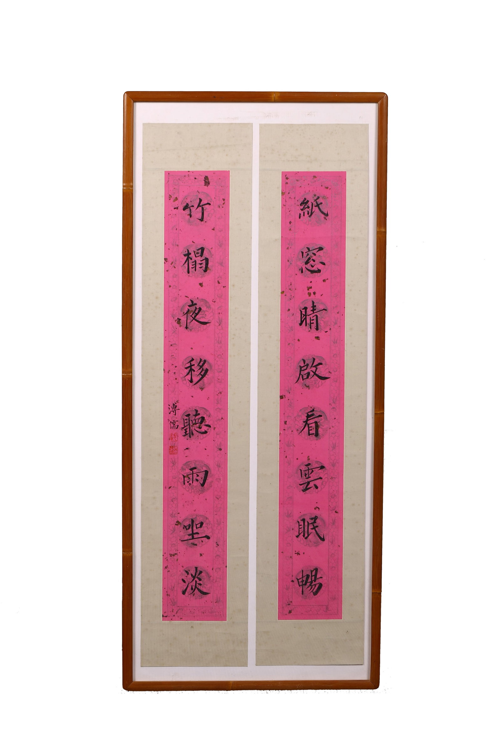 Pu Ru: Calligraphy Couplet in Regular Script - 2