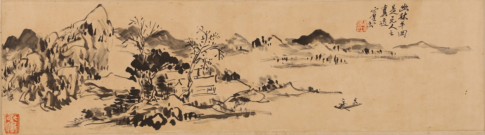 Huang Binhong (Attributed): Landscape: 黃賓虹(款) 山水 水墨紙本 手卷 Ink on paper. Landscape. Handscroll. Inscribed and signed with four seal marks Height: 7 1/4 in