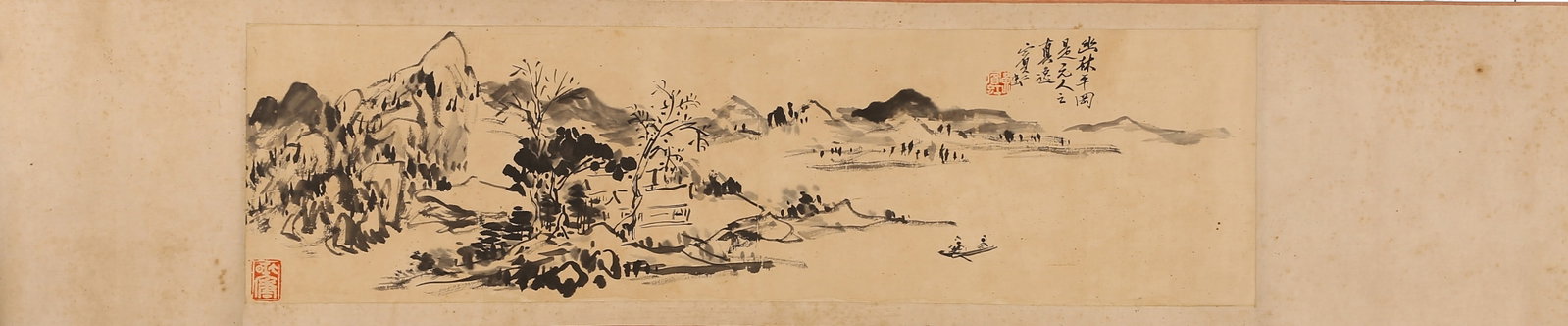 Huang Binhong (Attributed): Landscape - 2