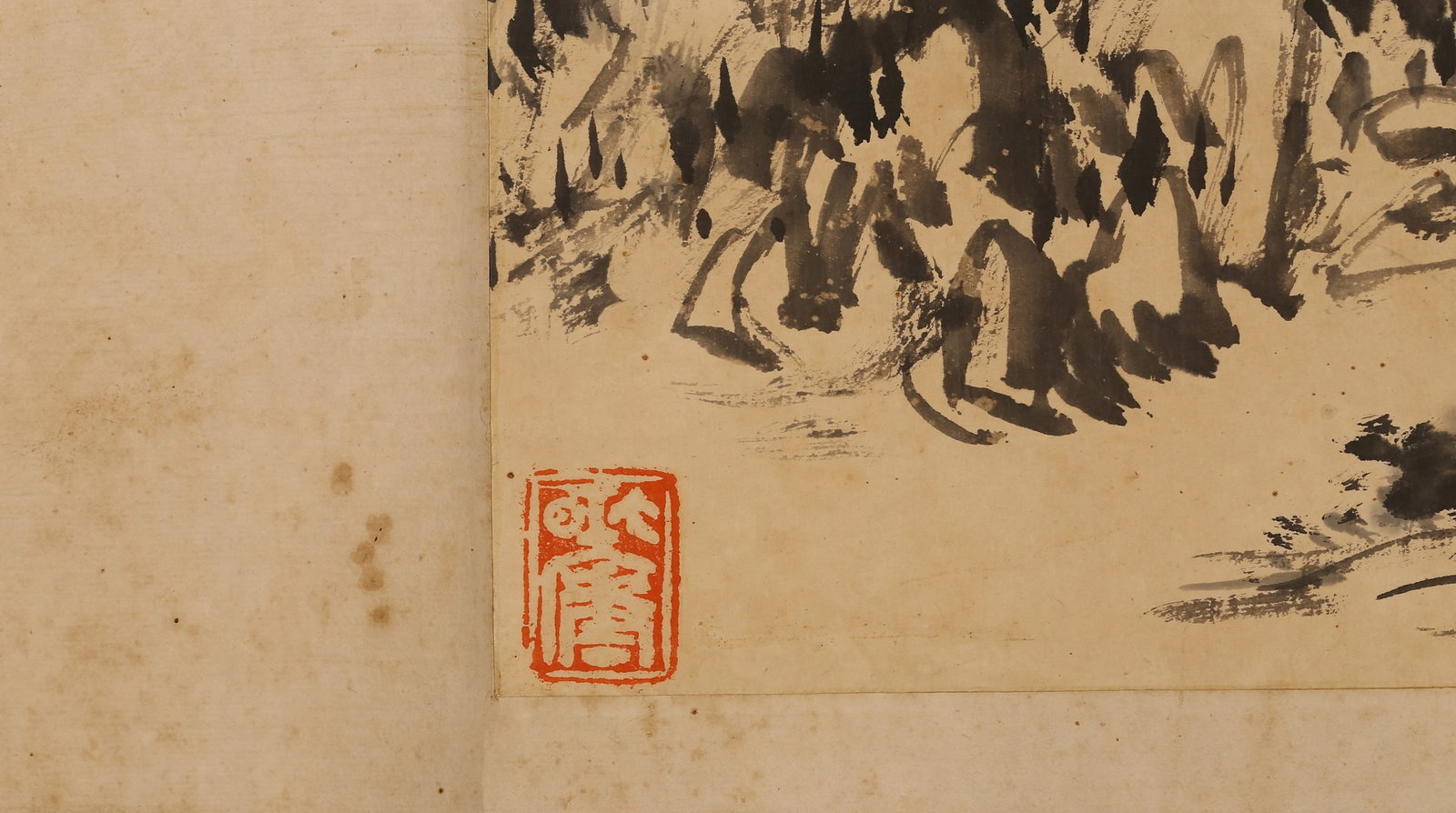 Huang Binhong (Attributed): Landscape - 4