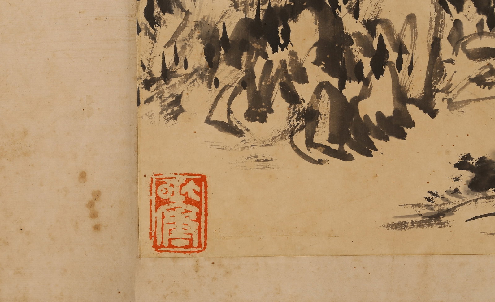 Huang Binhong (Attributed): Landscape - 5
