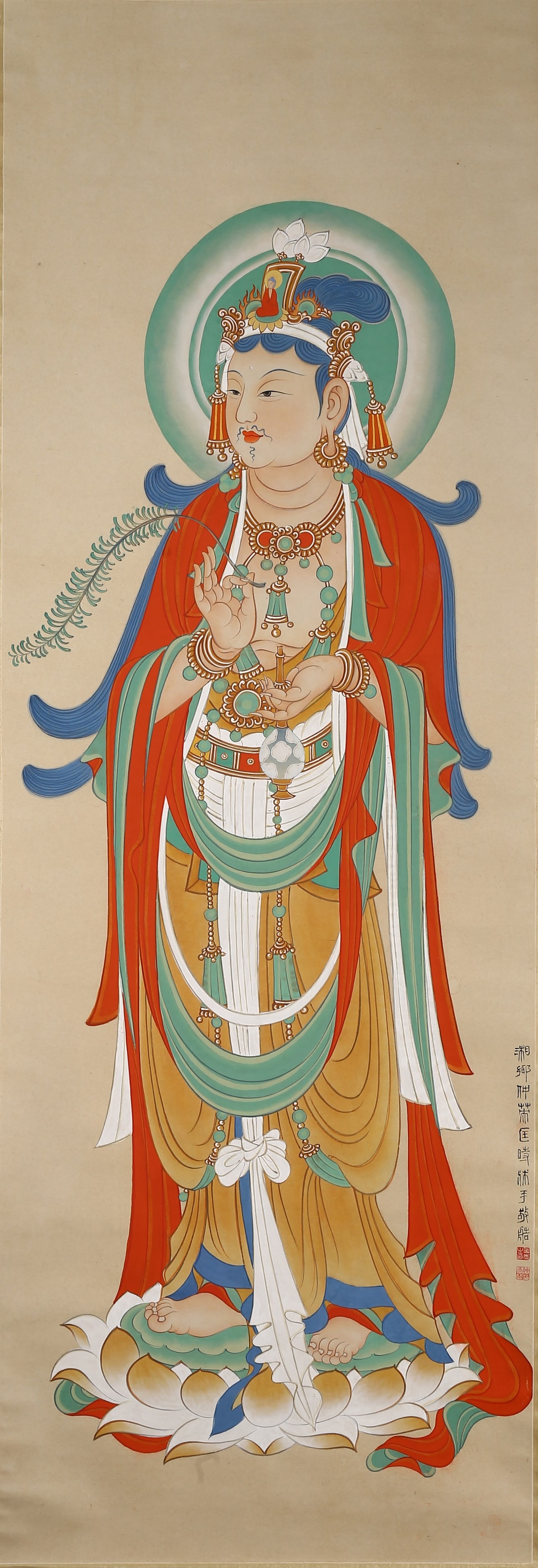 Kuang Zhongying(1924-2015): Guanyin: 匡仲英(1924-2015) 觀音大士 設色紙本 立軸 Color and ink on paper. Figure. Hanging Scroll. Inscribed with two seal marks