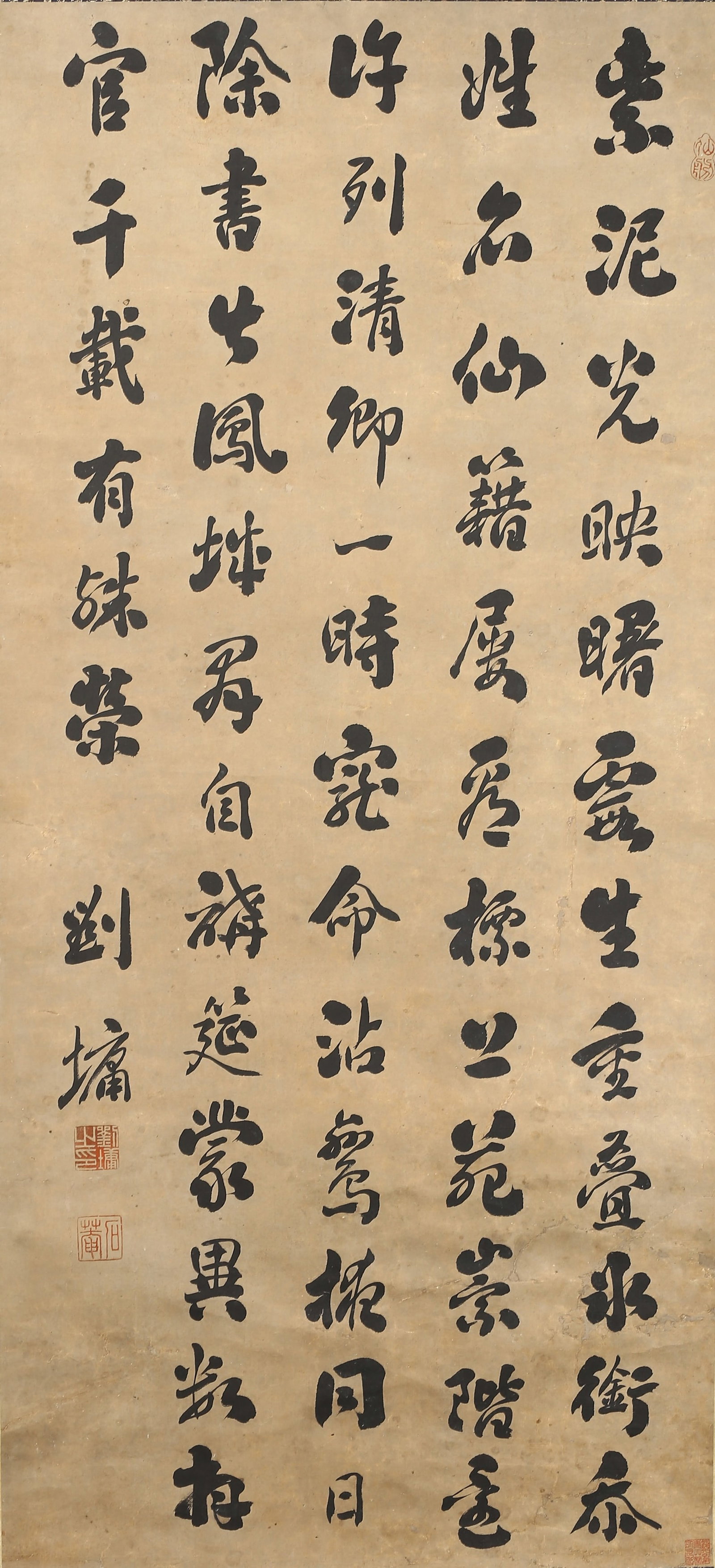Liu Yong (Attributed to): Calligraphy (1 of 7)