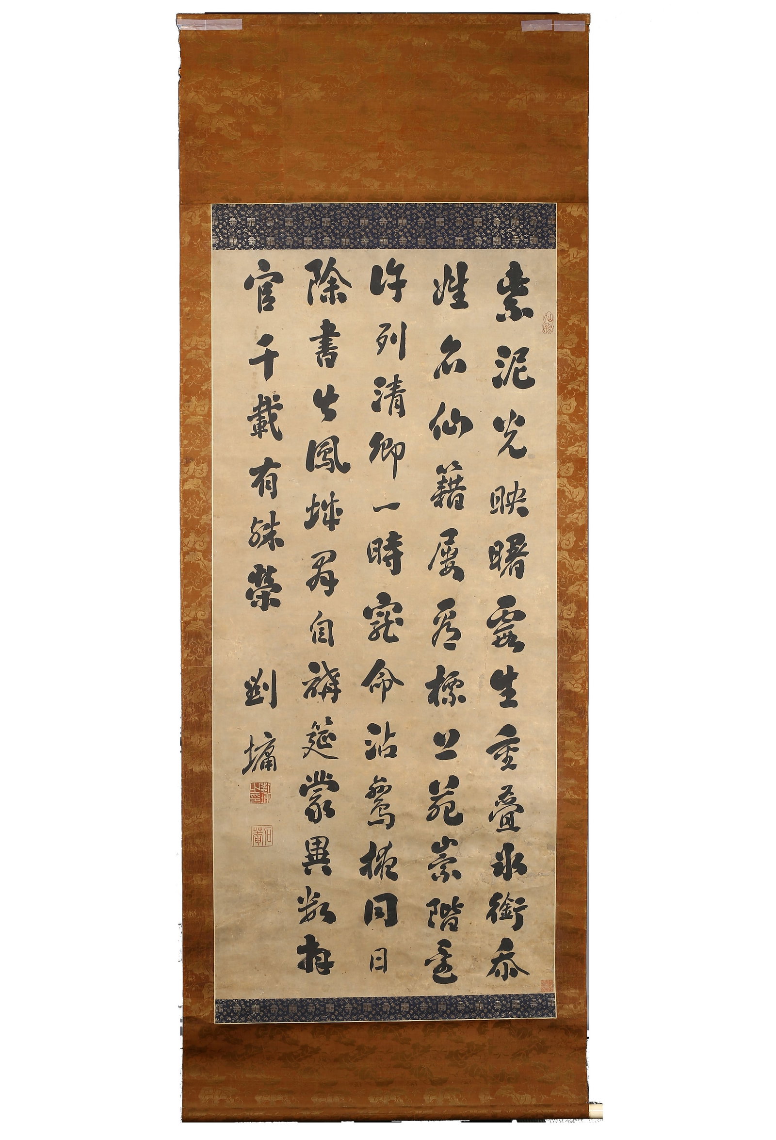 Liu Yong (Attributed to): Calligraphy - 2