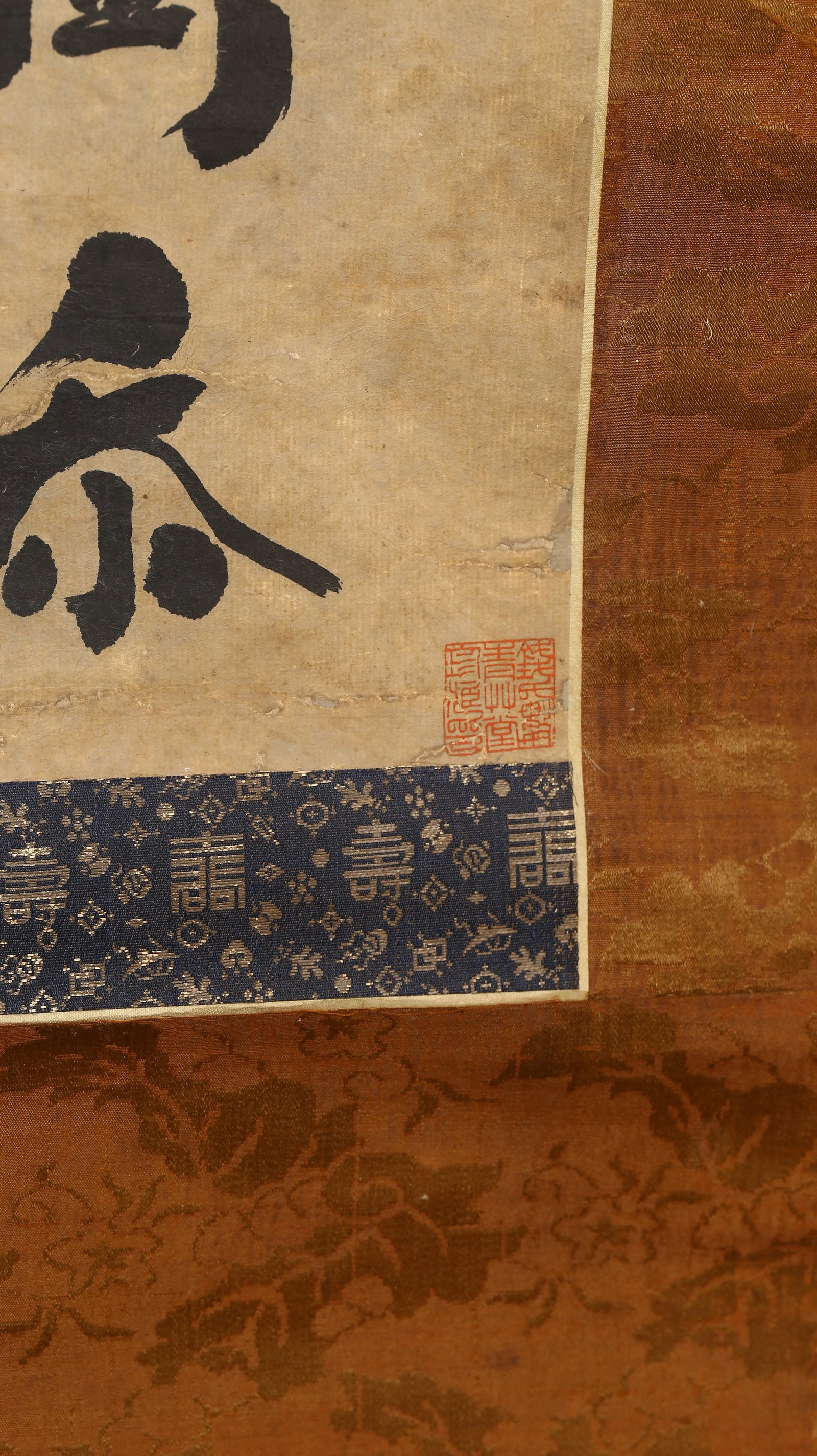 Liu Yong (Attributed to): Calligraphy - 3