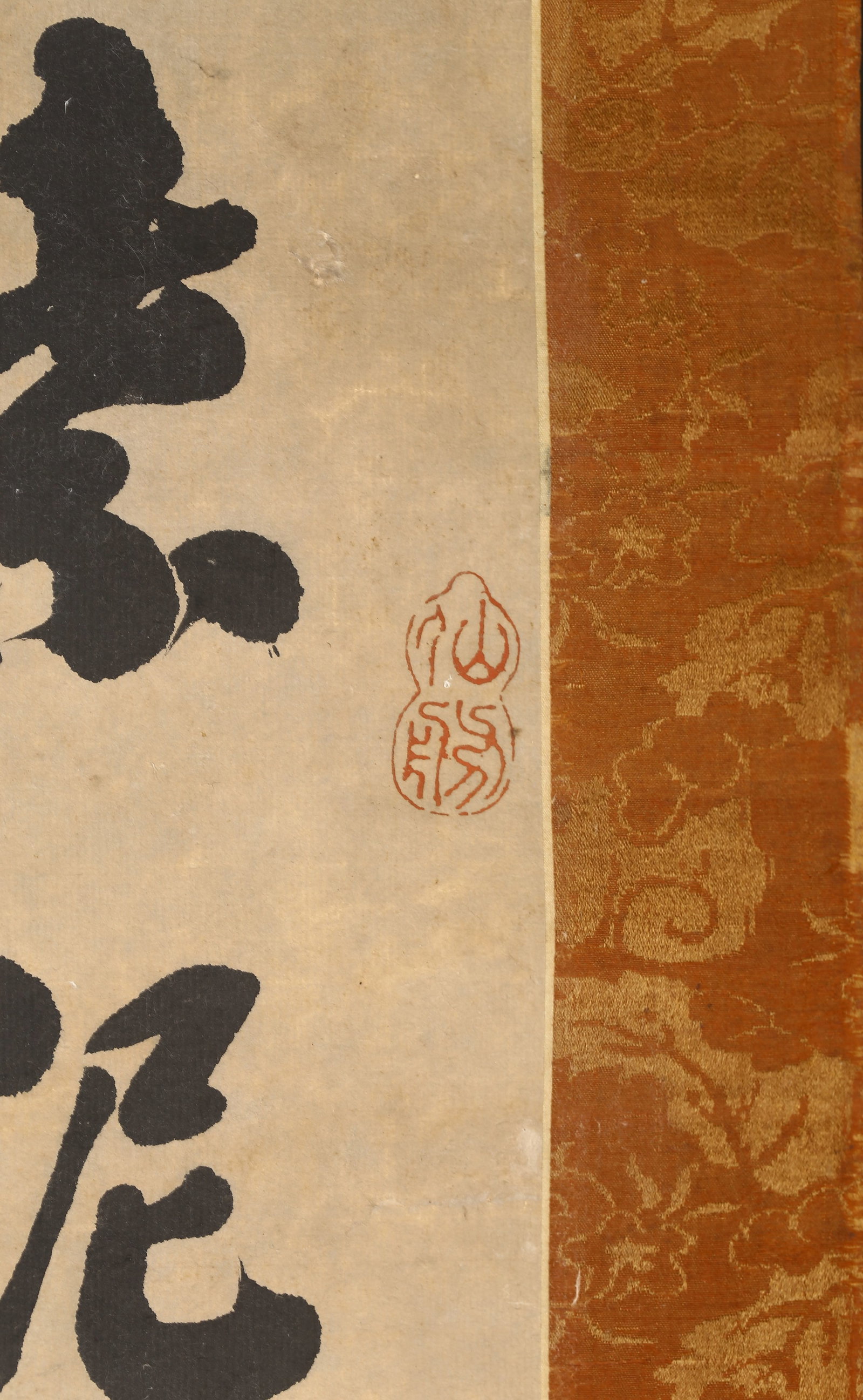 Liu Yong (Attributed to): Calligraphy - 4