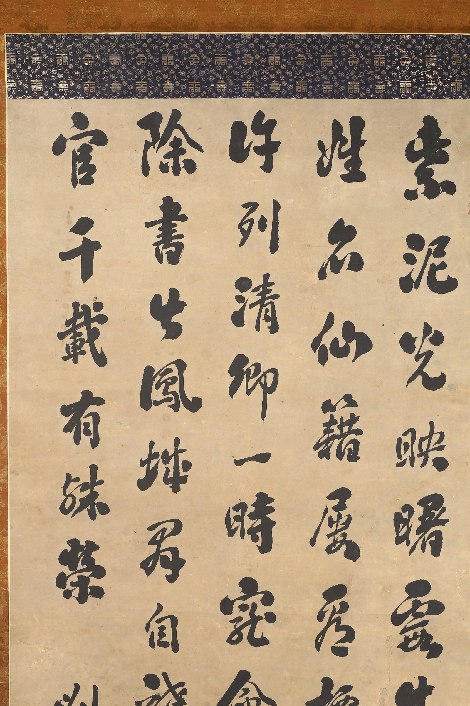 Liu Yong (Attributed to): Calligraphy - 5