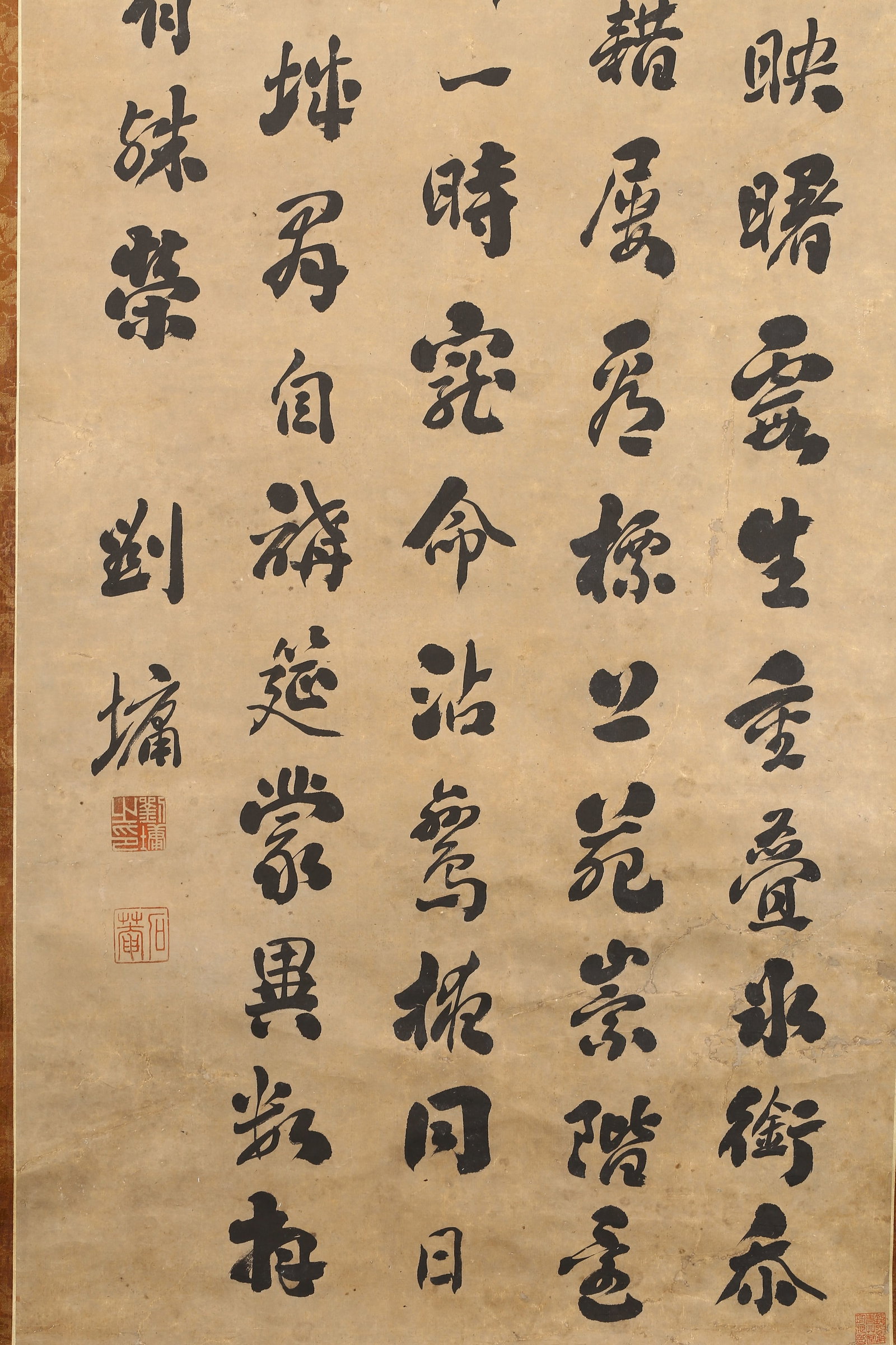 Liu Yong (Attributed to): Calligraphy - 6