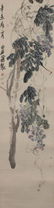 Qi Baishi: ink and color on paper 'Wisteria' - 2