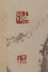 Qi Baishi: ink and color on paper 'Wisteria' - 4