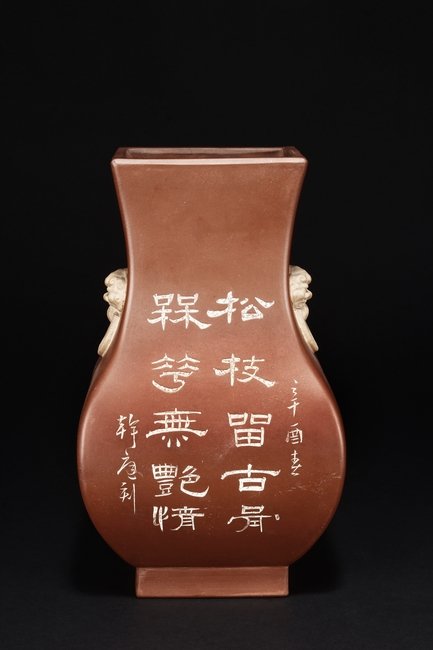 A YIXING RED CLAY "POETRY" SQUARE VASE: The vase has rectangular openings, body, and feet, the body expands out at the bottom, the sides with poetry calligraphy on one side, birds, trees, and poetry on the reverse, artist signature "Ren Bon
