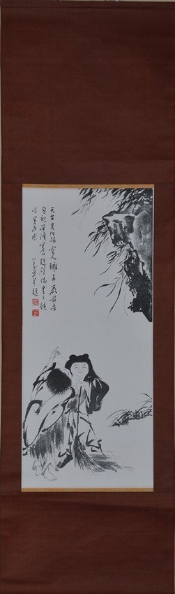 AN INK PAINTING OF YOUNG KIDS: The painting depicts two young kids, playing around while looking about. Artist signature and mark on the painting, attributed to 'PU RU'. W: 11 1/2 in (29 cm), H: 29 in (67 cm)