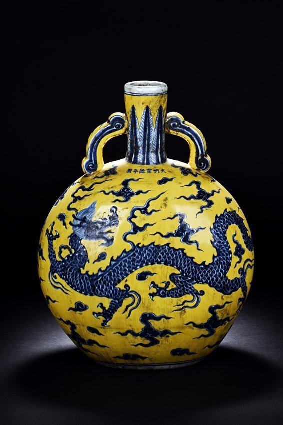 A YELLOW GLAZED VASE W/ DRAGON DESIGN (1 of 5)