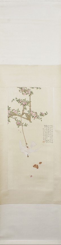 A COLOR AND INK ON PAPER PAINTING 'BIRD AND (1 of 6)