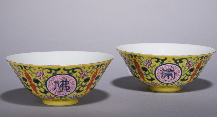 A PAIR OF FAMILLE ROSE 'MEDALLION' BOWL (1 of 7)