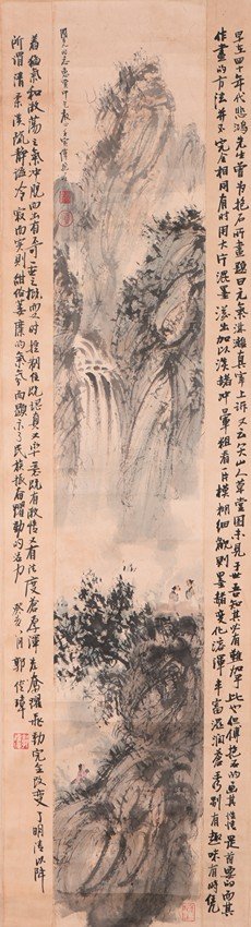 FU BAOSHI: INK AND COLOR ON PAPER PAINTING (1 of 9)