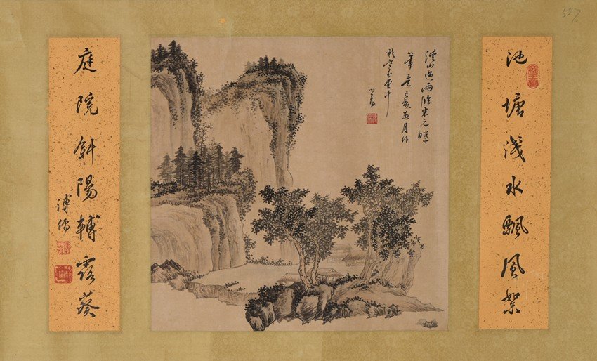 PU RU: INK AND COLOR 'LANDSCAPE' ON PAPER PAINTING (1 of 9)