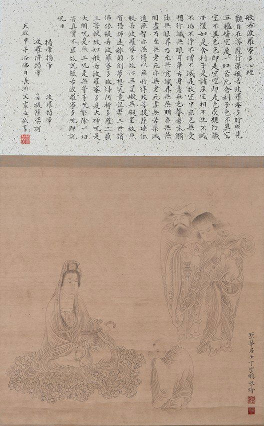 DING YUNPENG/WEN ZHENMENG: CALLIGRAPHY AND PAINTING (1 of 7)