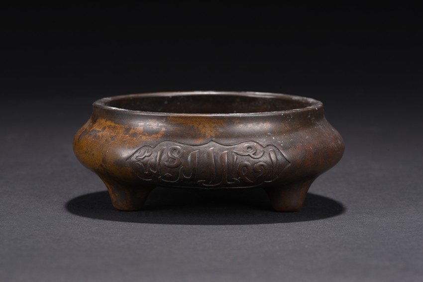 A BRONZE 'ARABIC INSCRIPTION' TRIPOD CENSER (1 of 5)