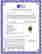 item-121710297=2