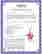 item-129011315=2