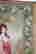 item-133351123=7