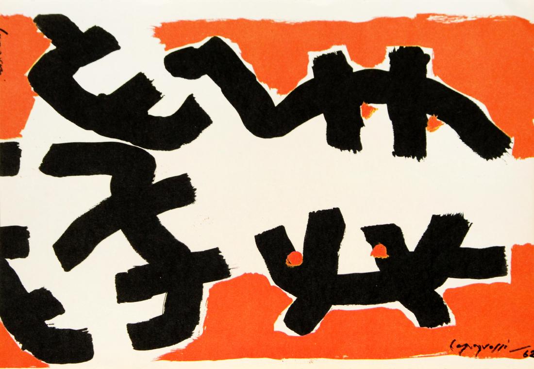 Giuseppe Capogrossi - Untitled (1 of 3)