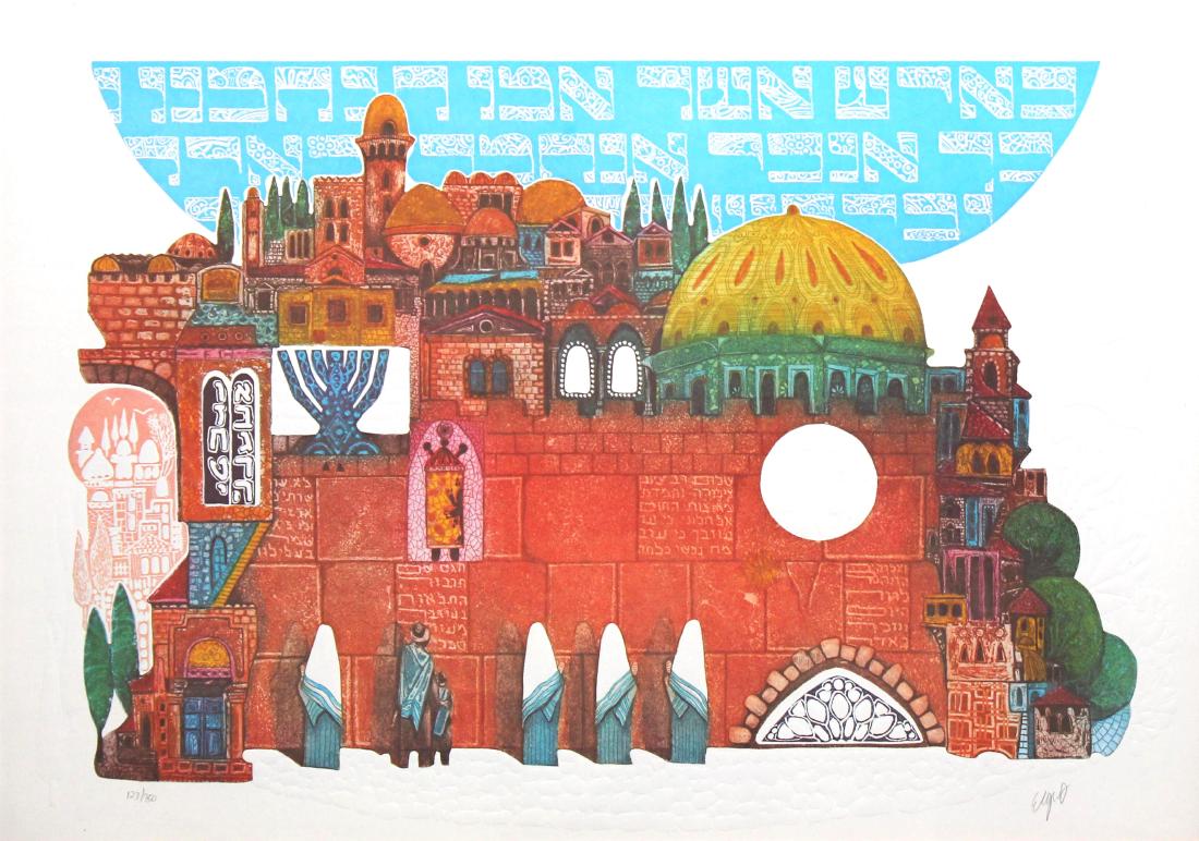 Amram Ebgi "Wailing at the Wall" (1 of 3)