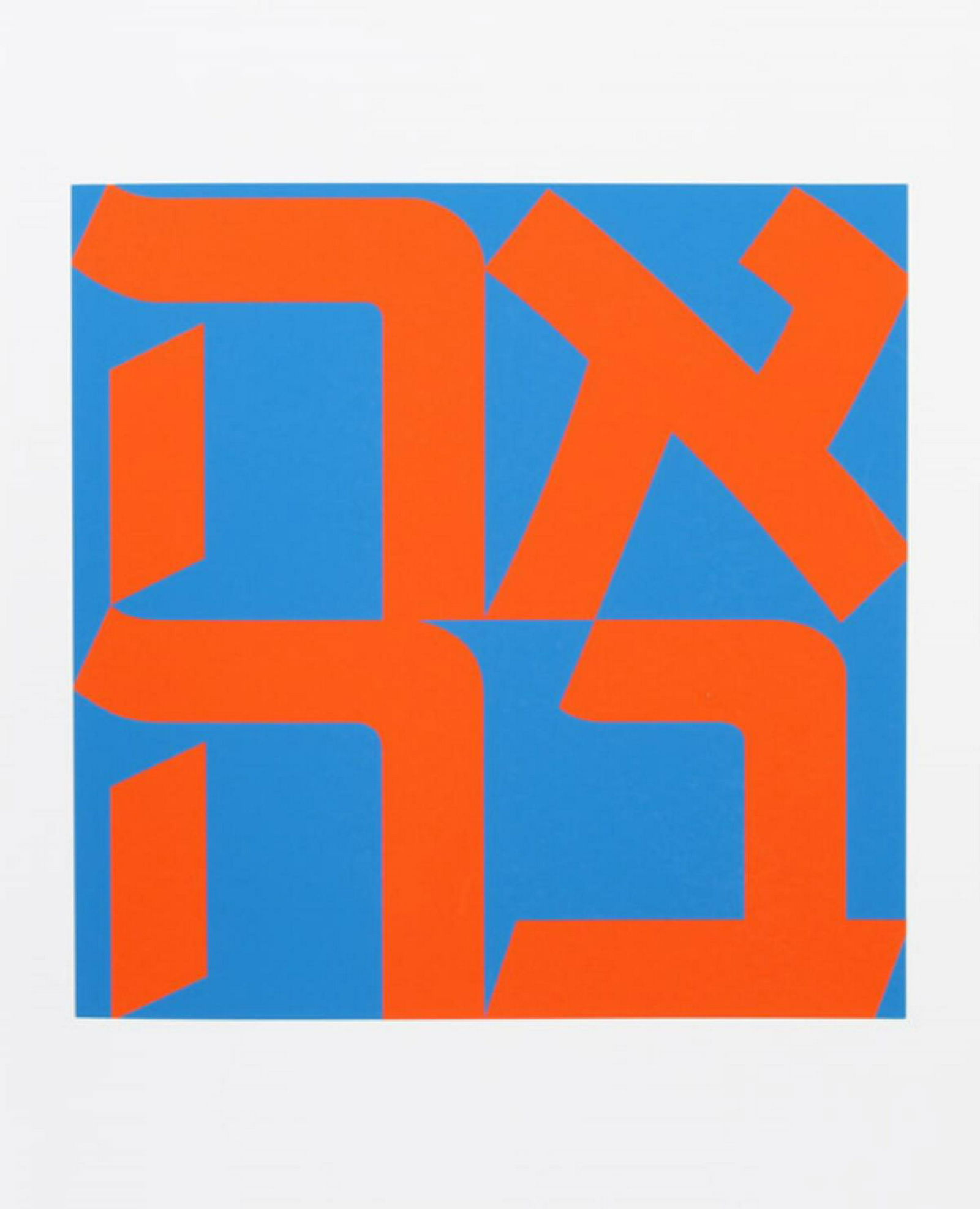 Robert Indiana - Ahava (1 of 1)