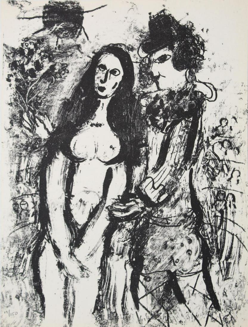 Marc Chagall - Clown in Love (1 of 2)