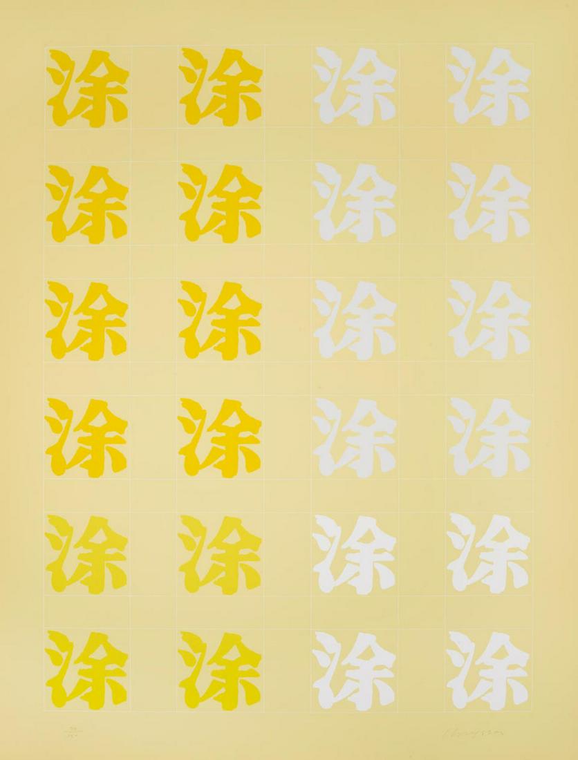 Chryssa - Untitled from "Chinatown Portfolio II" (1 of 1)