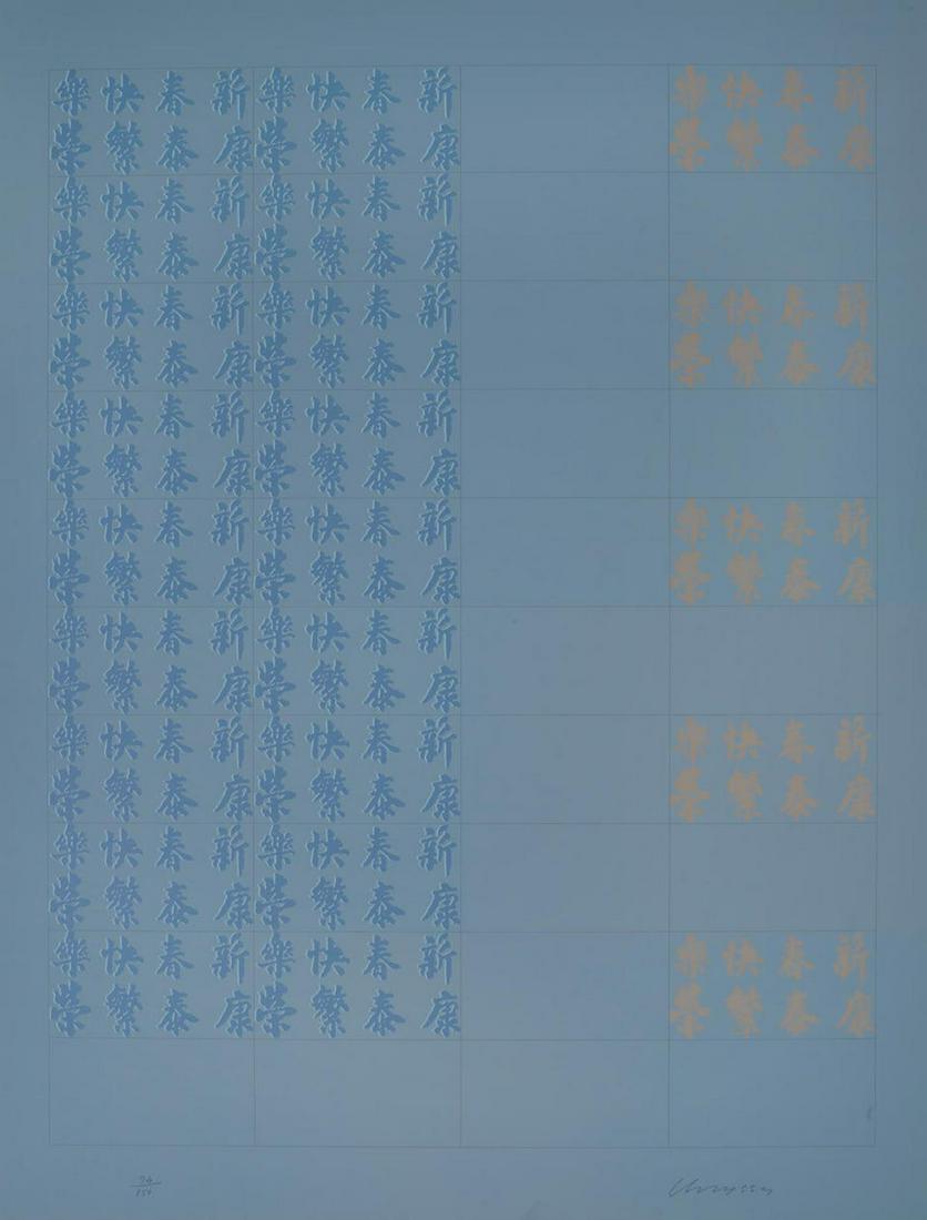 Chryssa - Untitled from "Chinatown Portfolio II" (1 of 1)