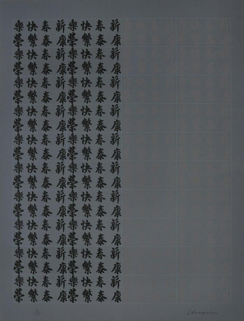 Chryssa - Untitled from "Chinatown Portfolio II" (1 of 1)