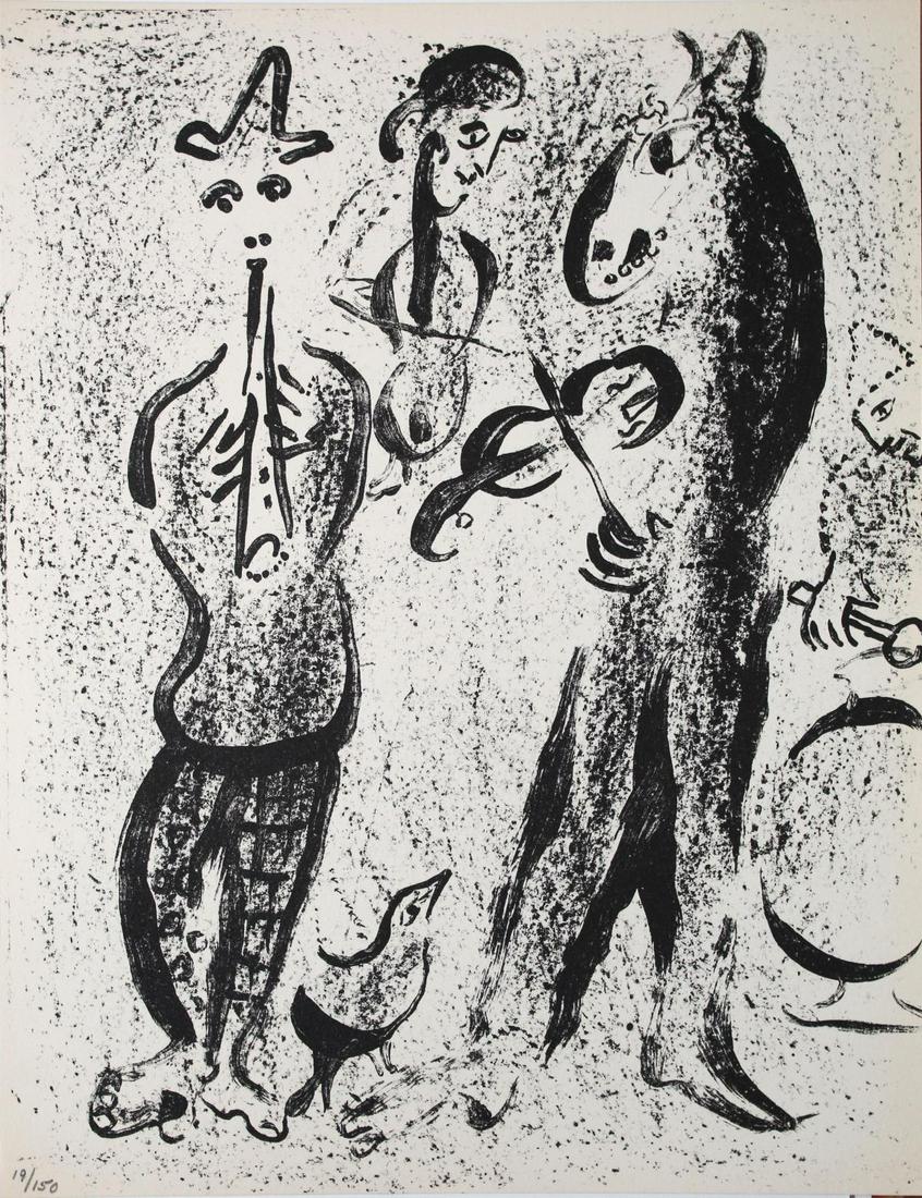 Marc Chagall - Les Saltimbanques (1 of 1)