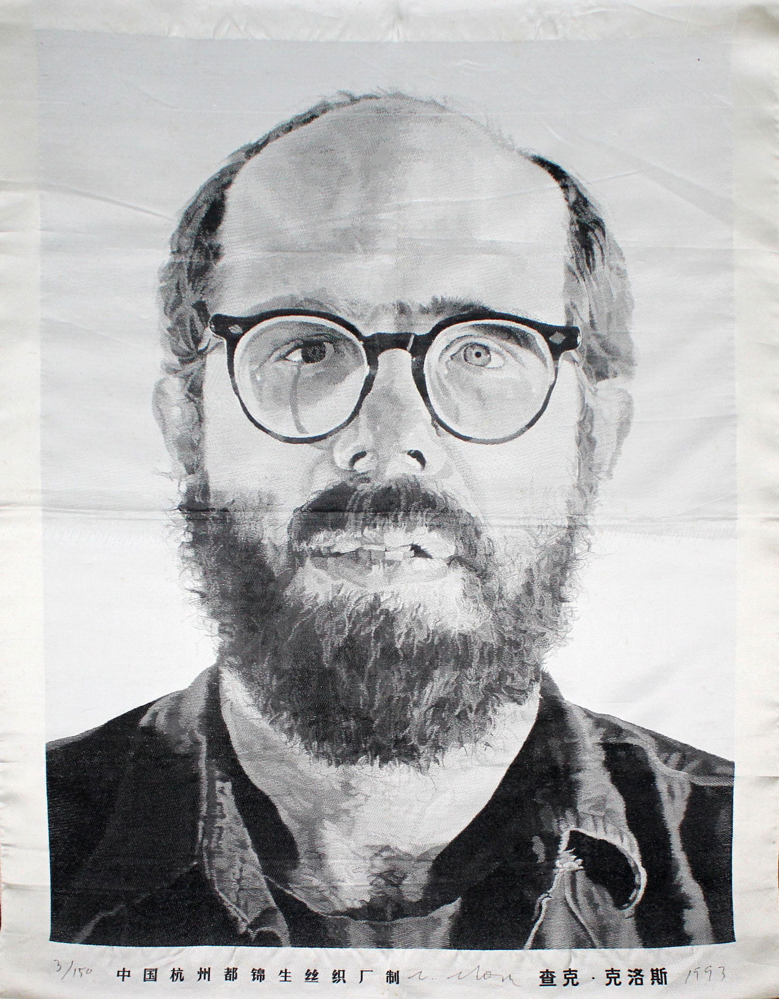 Chuck Close - Self Portrait (tapestry): Artist: Chuck Close Title: Self Portrait (tapestry) Year: 1993 Dimensions: 50in. by 38in. Edition: From the rare limited edition of 150 Medium: silk jacquard we