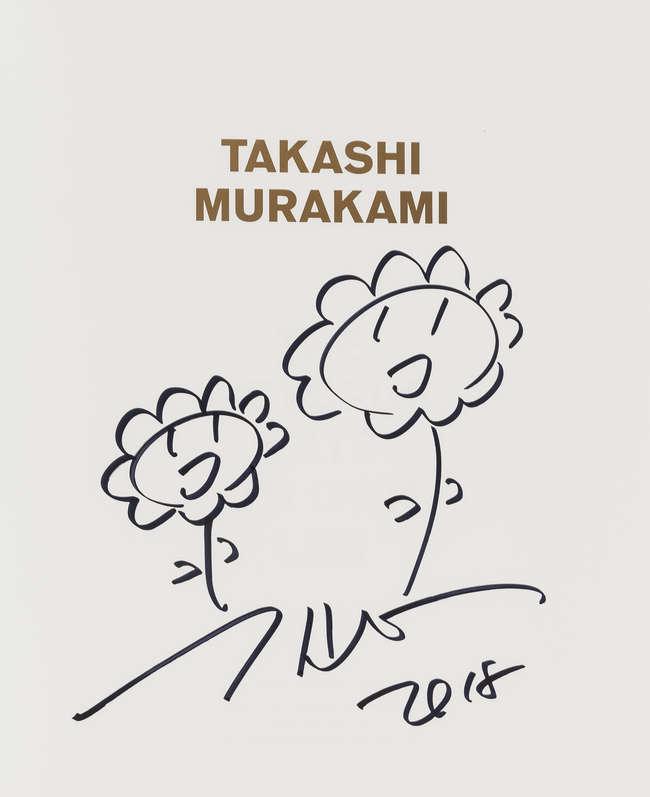 Takashi Murakami - Flowers (1 of 1)