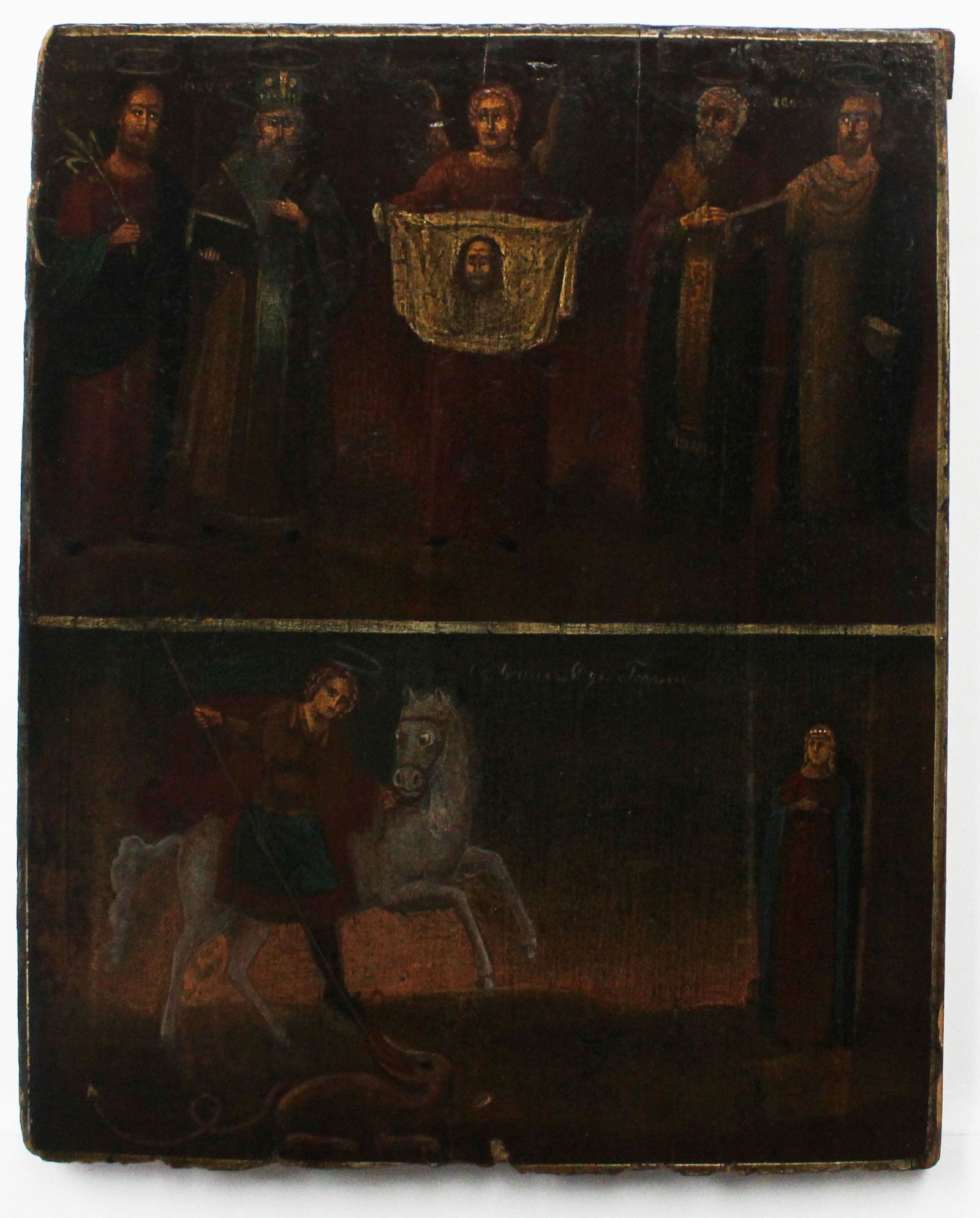 Unknown Artist - Two Panel Russian Icon (Gathering of (1 of 1)
