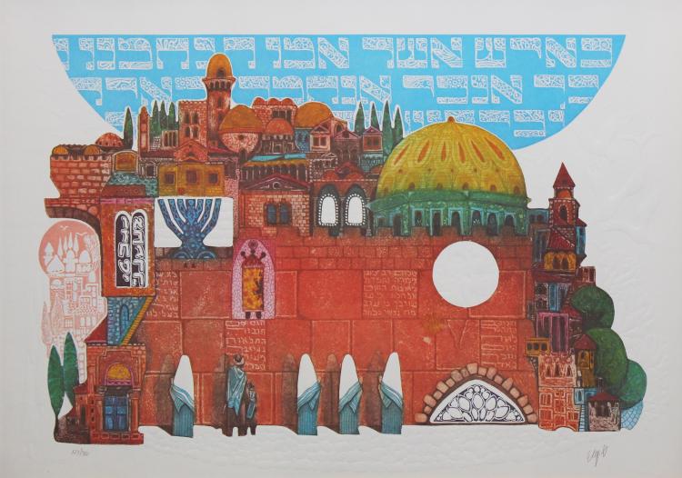 Amram Ebgi - Wailing at the Wall (1 of 4)