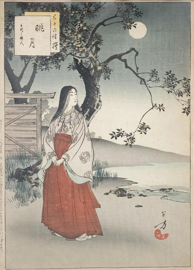 Mizuno Toshikata - Moon Viewing (1 of 1)