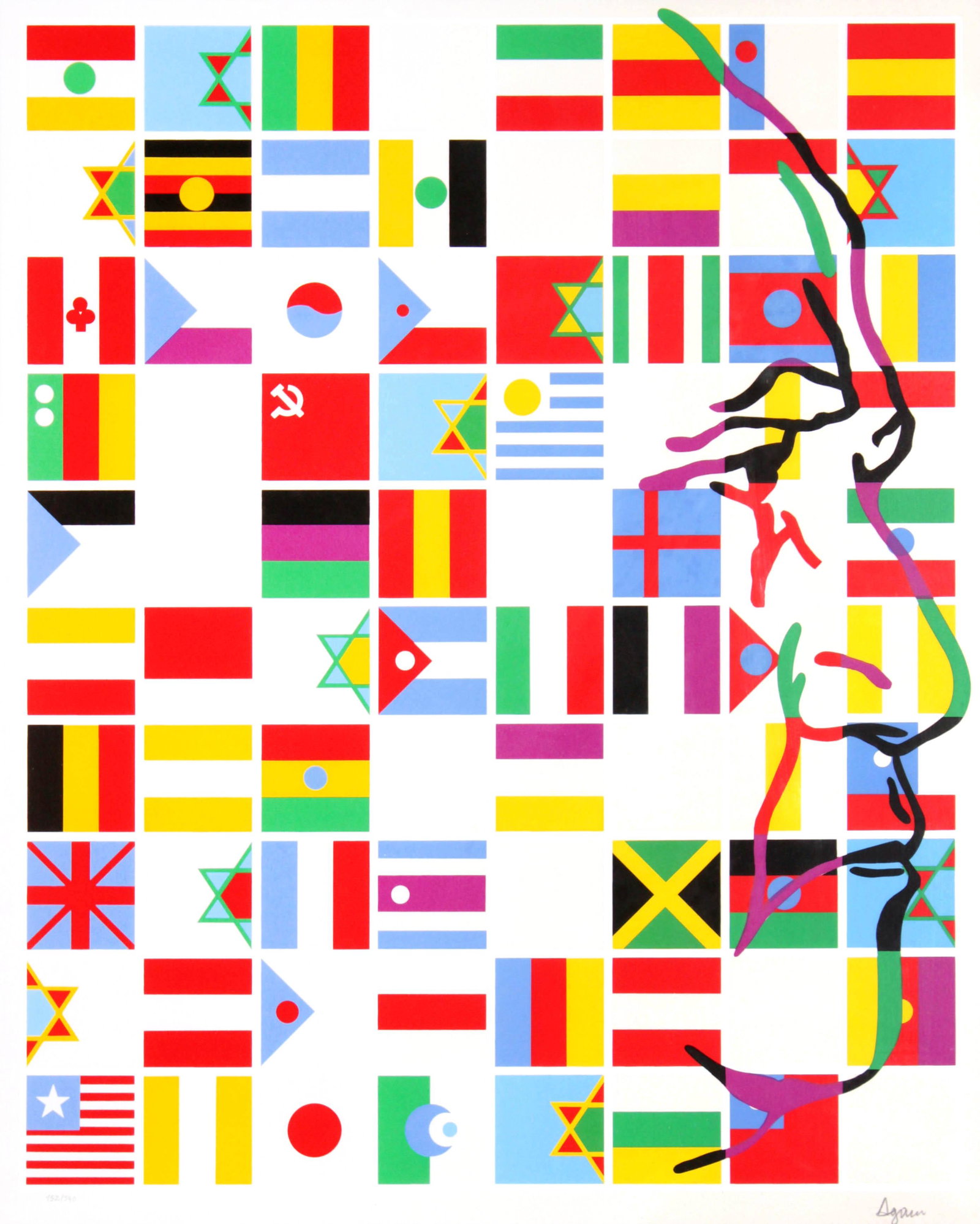 Yaacov Agam - Untitled from "Ben Gurion" (1 of 3)