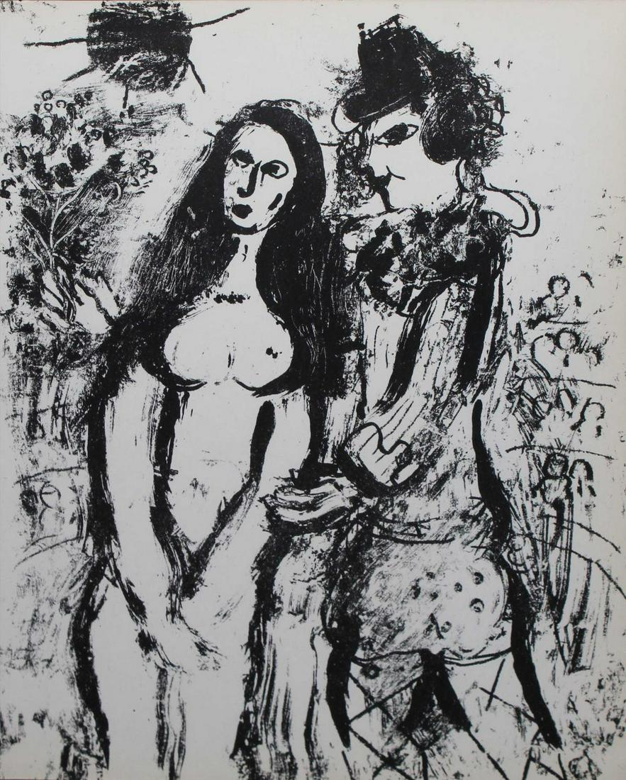 Marc Chagall - Clown In Love (1 of 1)