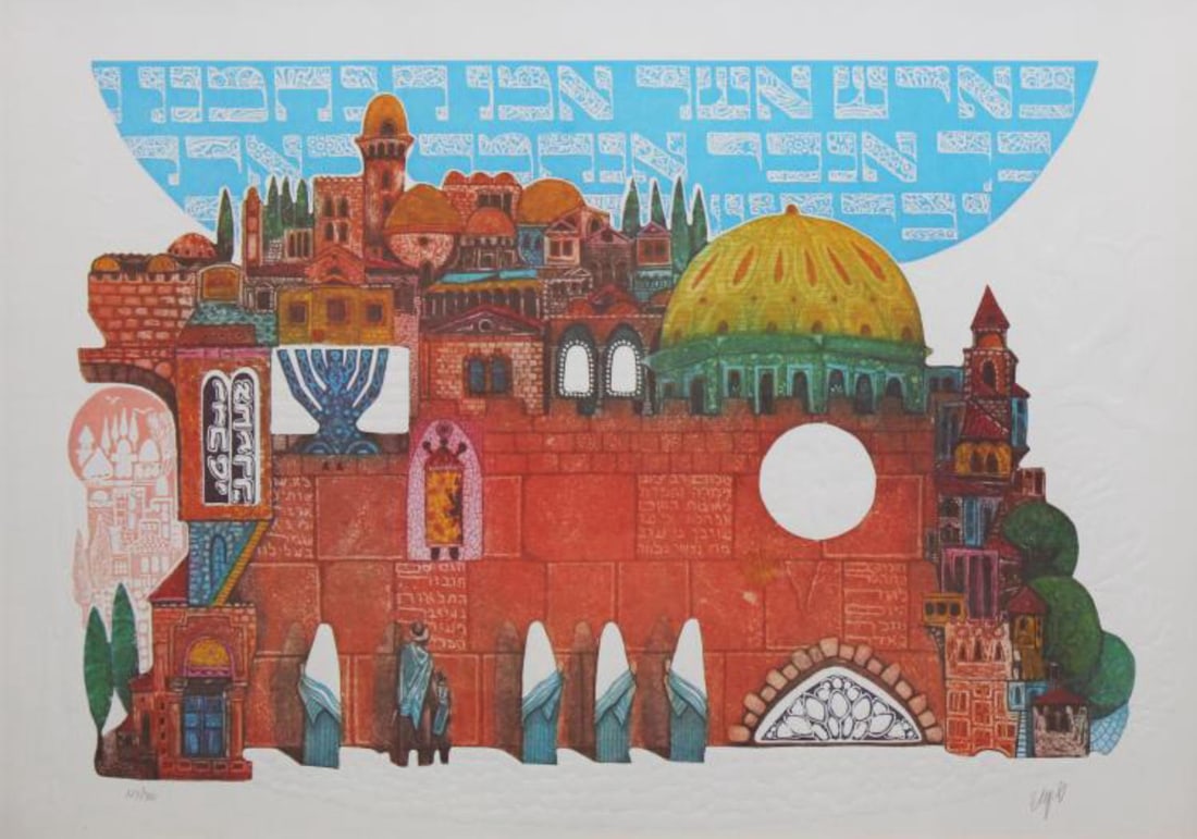 Amram Ebgi - Wailing at the Wall (1 of 3)