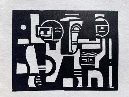 Fernand Leger - Decors de Theatre: Artist: Fernand Leger Title: Decors de Theatre Year: 1949 Dimensions: 9 1/2in. by 7 1/2in. Edition: From the Rare Limited Edition of 40 Publisher: Trois Colline