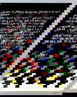 Yaacov Agam - Untitled, from "Ben Gurion": Artist: Yaacov Agam Title: Untitled, from "Ben Gurion" Year: 1985 Dimensions: 19 1/2 x 16 in. Edition: 152 from the limited edition of 540 Publisher: Shimon Per