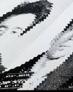 Andy Warhol - John Joseph H.: Artist: Andy Warhol Title: John Joseph H. Year: 1967 Dimensions: 8.25in. by 6.5in. Edition: From the rare limited edition Suite: 13 Most Wanted Men M