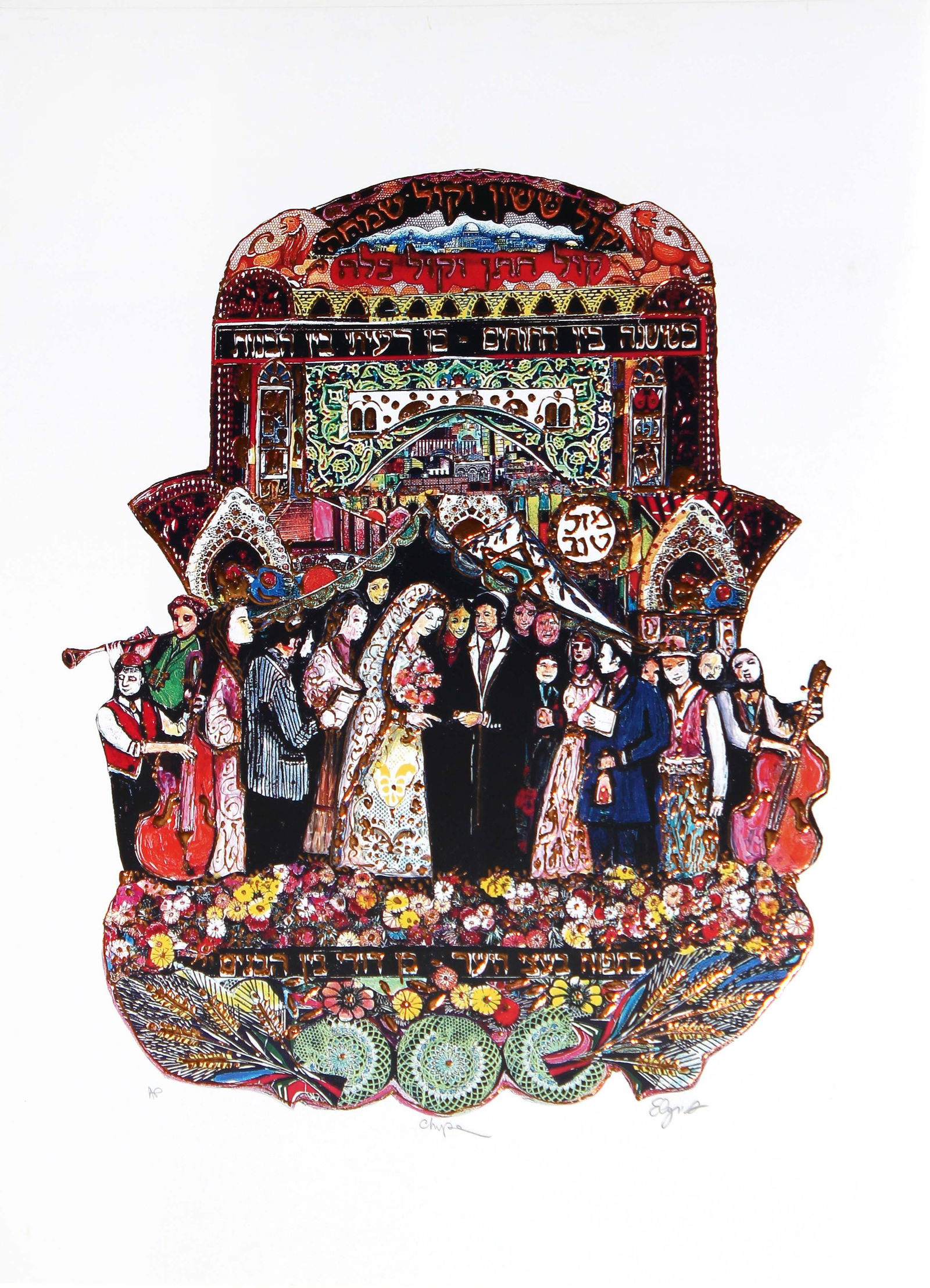 Amram Ebgi - Chupah Ceremony (1 of 1)