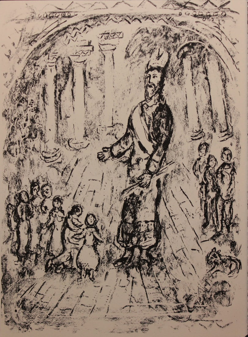 Marc Chagall "The Tempest": Artist: Marc ChagallTitle: The TempestYear: 1975Edition: From the limited edition of 250Medium: Lithograph on Vlin d' ArchesPublisher: ditions Andr Sauret, Monte-CarloPrinter: Fernand Mourlot, ParisRe