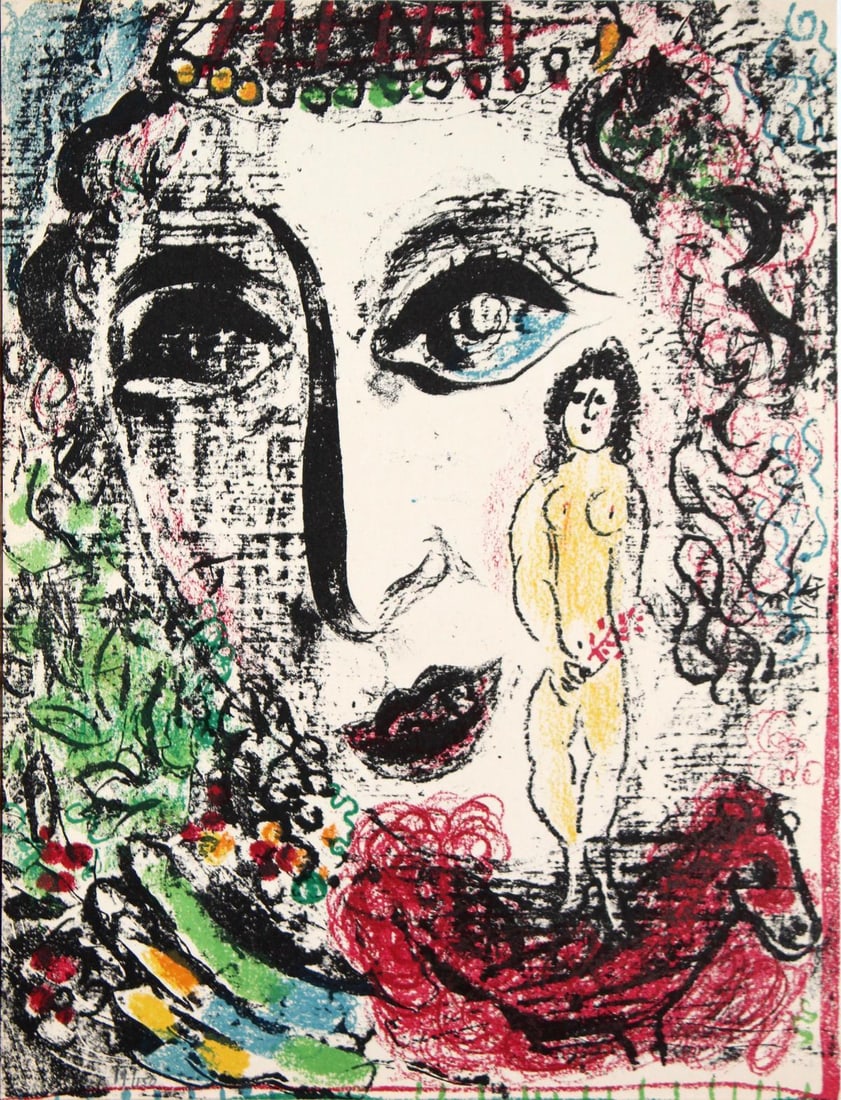 Marc Chagall - Apparition at the Circus: Artist: Marc Chagall Title: Apparition at the Circus Year: 1963 Dimensions: 12.5in. by 9.5in. Edition: From the rare limited edition Publisher: Atelier Mourlot