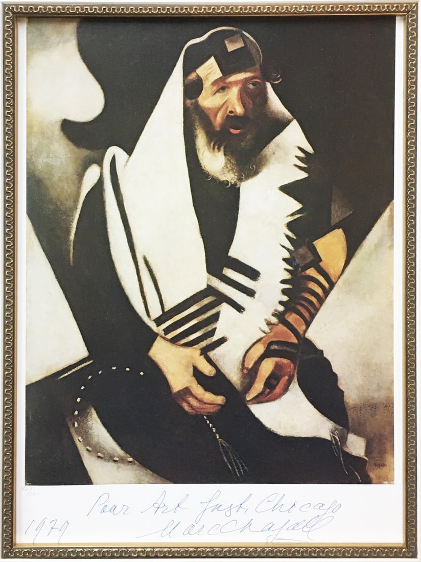 Marc Chagall (After) - The Praying Jew (Rabbi of Vitebsk) (1 of 1)
